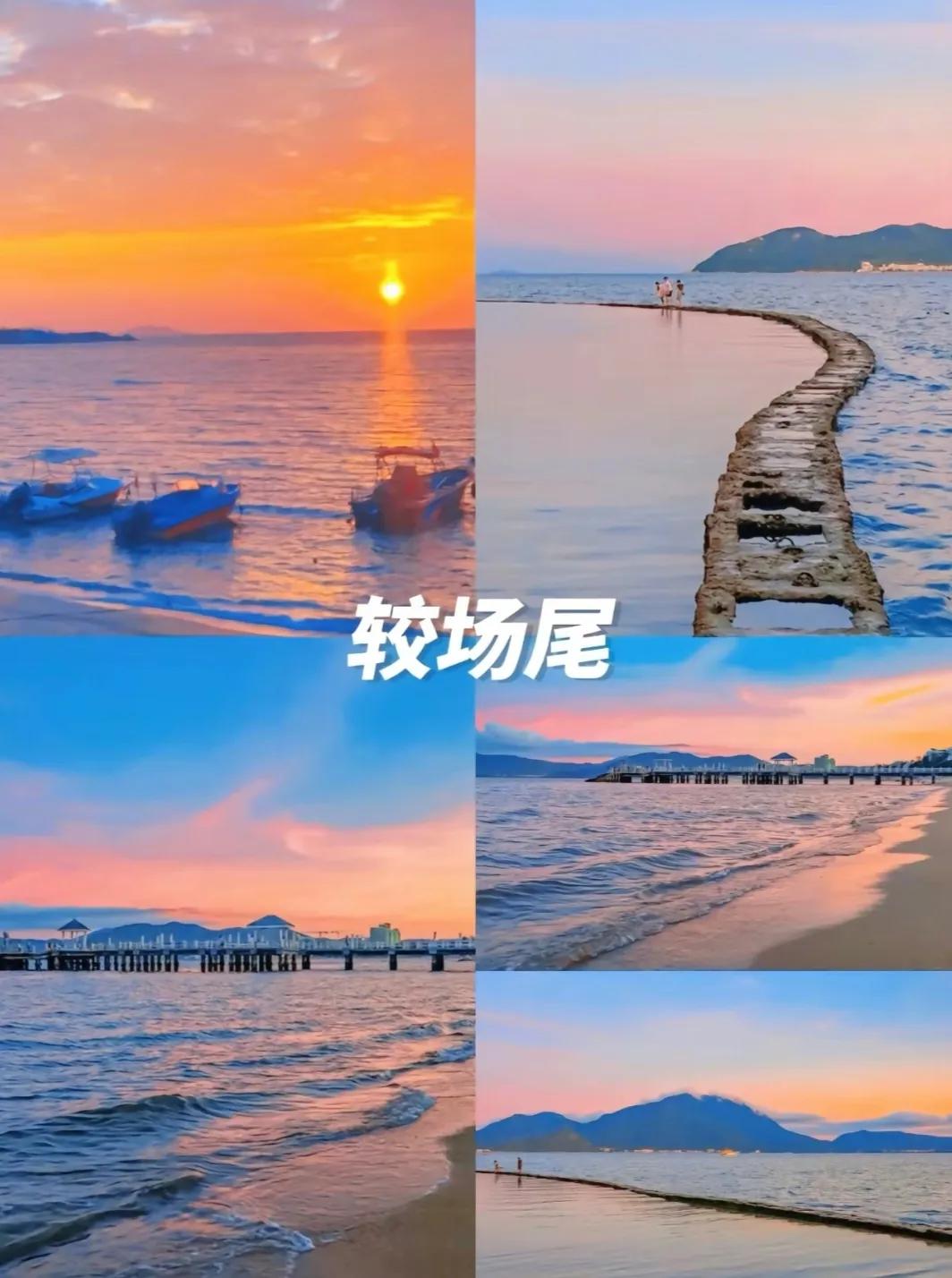 深圳看海海景最好的地方,深圳十大看海最佳地点