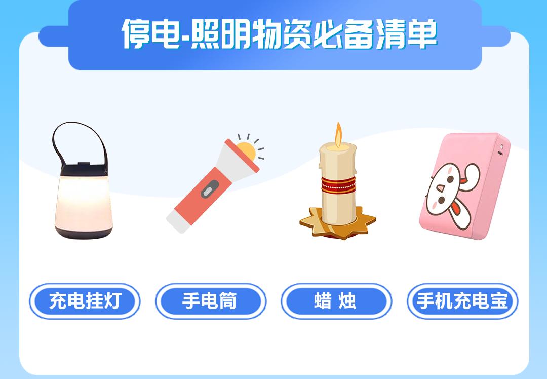 全国气象防灾减灾日暴雨,512防灾减灾日台风注意事项