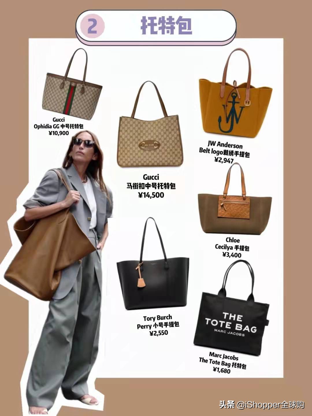 入门款奢侈品包推荐,热门款奢包必看