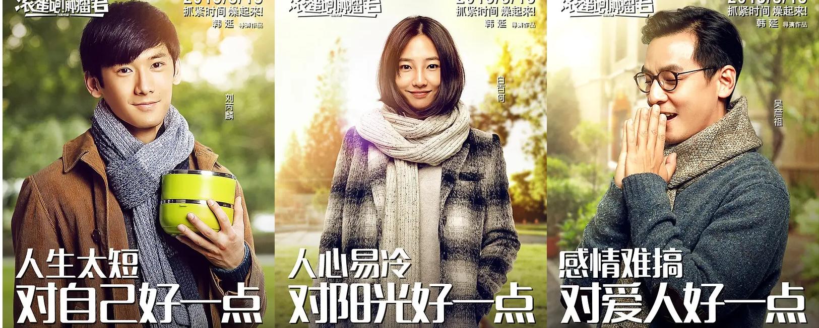 十大情侣必看国产喜剧电影,喜剧国产电影推荐大片9.0以上评分