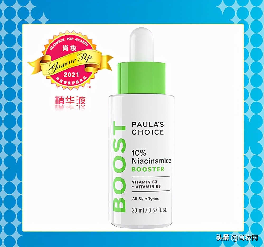 尚妆GlamourPOP2021年度大赏榜单揭晓