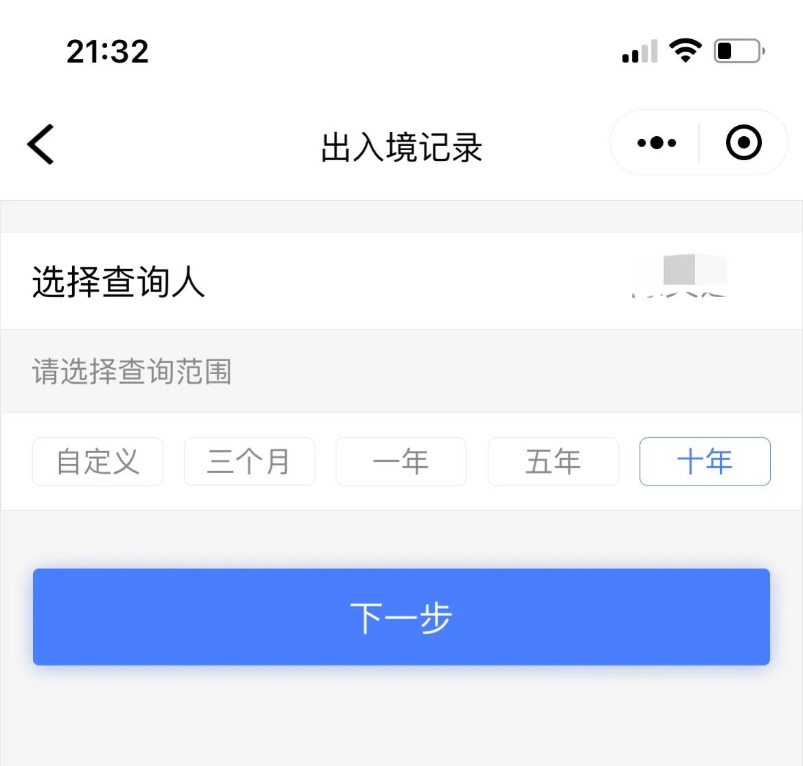 深圳口岸过关,深圳哪个口岸可以过香港