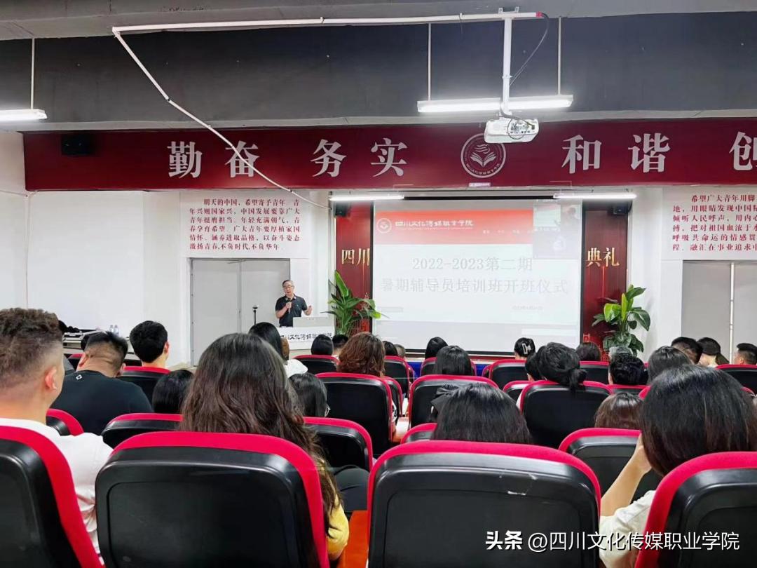 来咯来咯！本次期末培训干货满满！