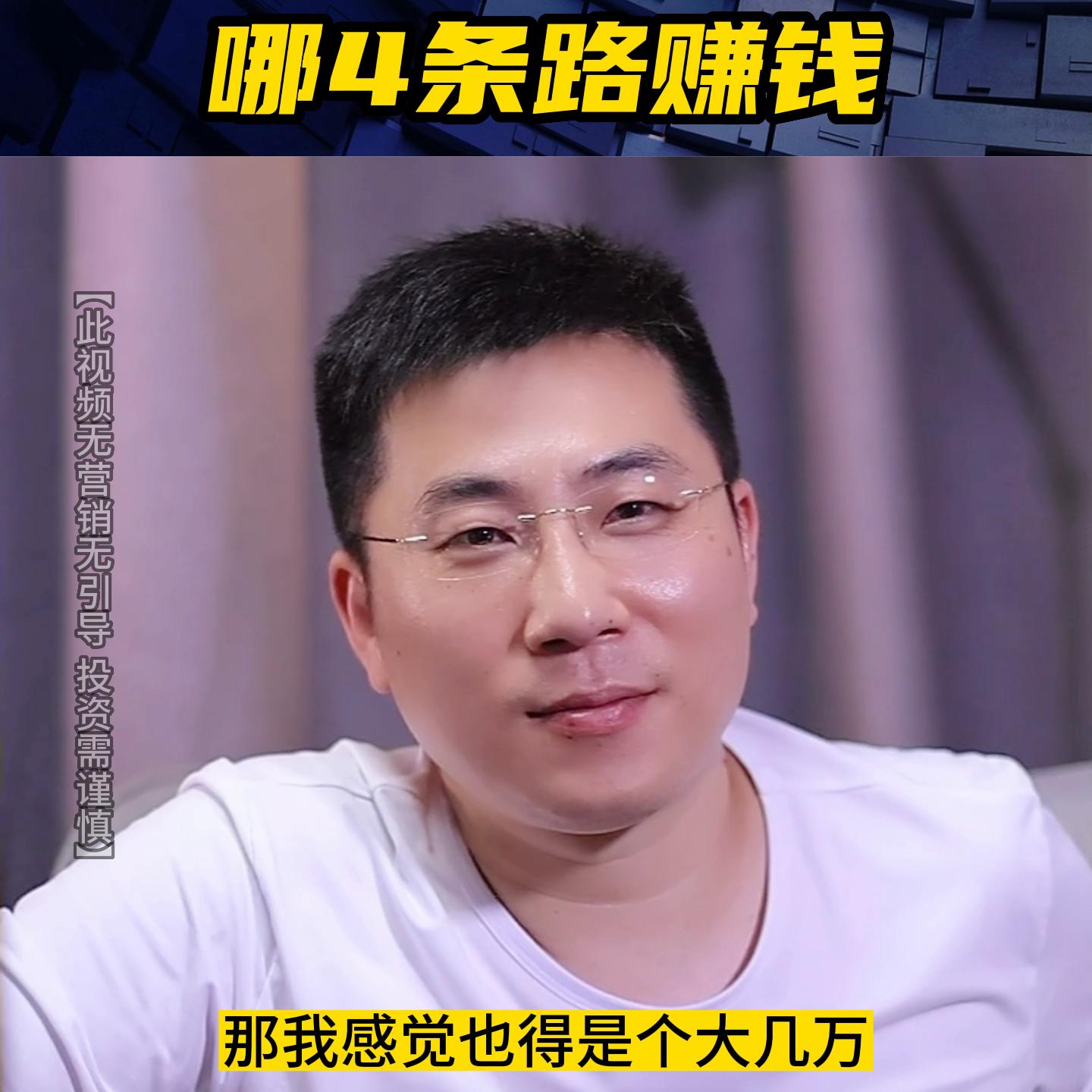 白手起家到上亿的老板创业经历,白手起家做到资产上亿