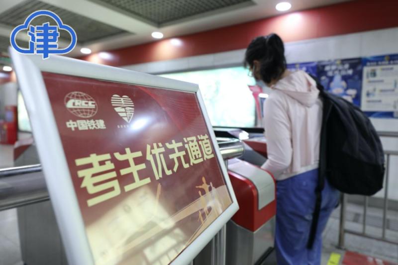 天津附近最美风景点是哪里,天津最漂亮的风景线