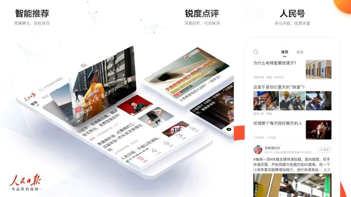 超爱的8款在职考公宝藏软件，每一个都是必备软件