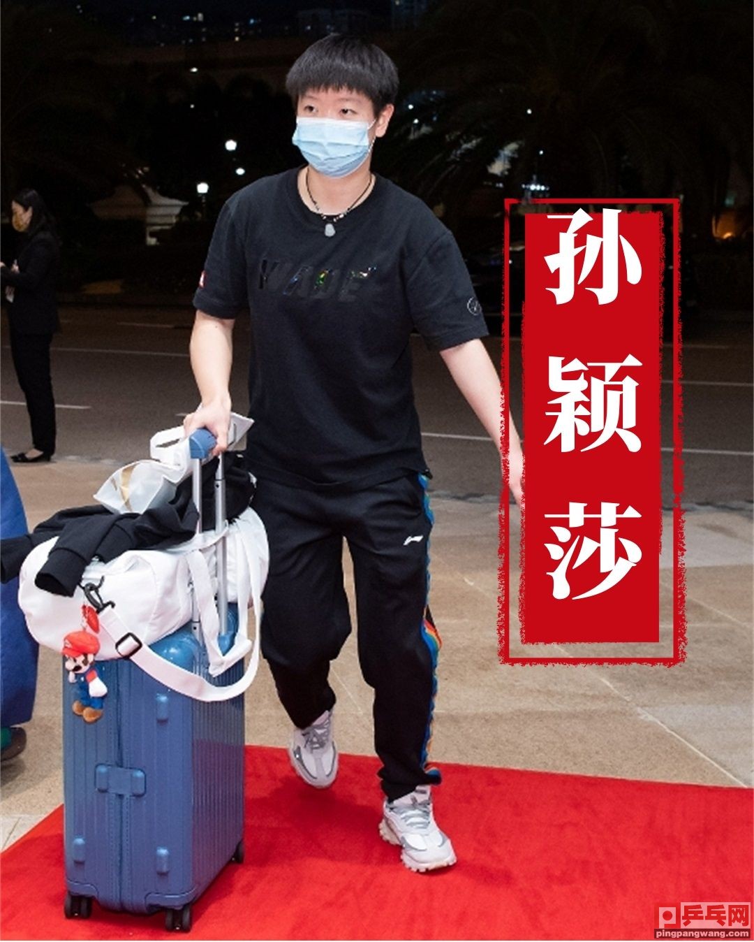 马龙王楚钦澳门世界杯孙颖莎,樊振东马龙孙颖莎王楚钦