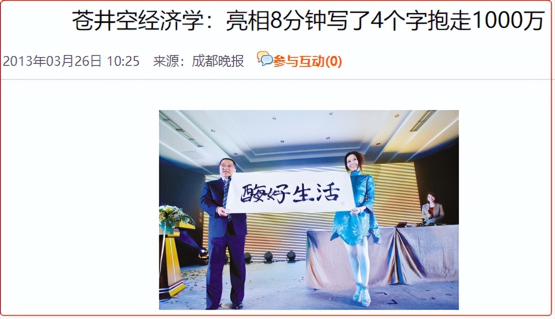 她才是宅男们的“真·启蒙老师”