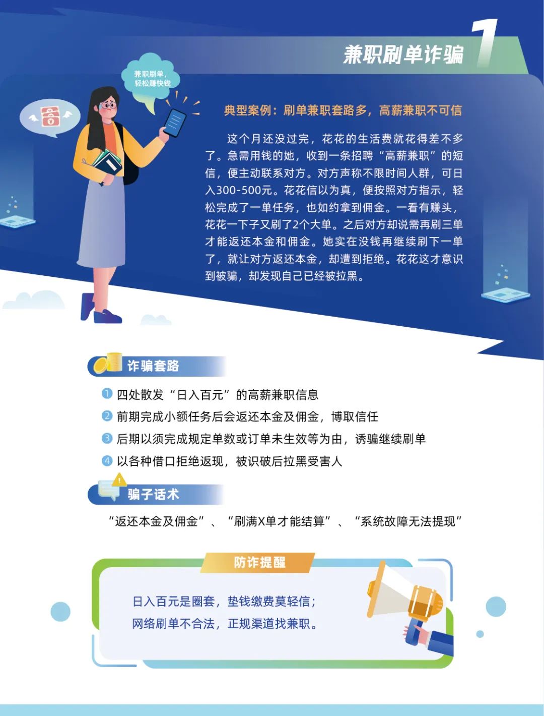 在线教（keng）学（qian）？借你一双慧眼吧！