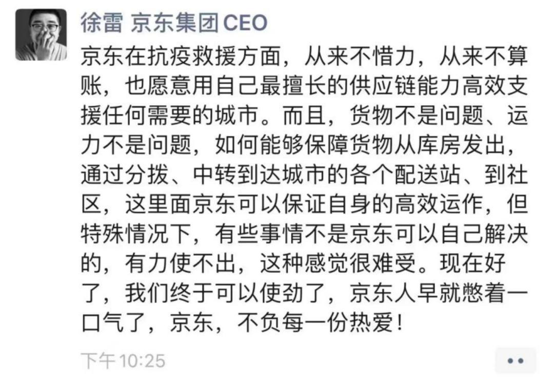 疫情围城下的上海，让我顿悟什么叫“仗义每多屠狗辈”