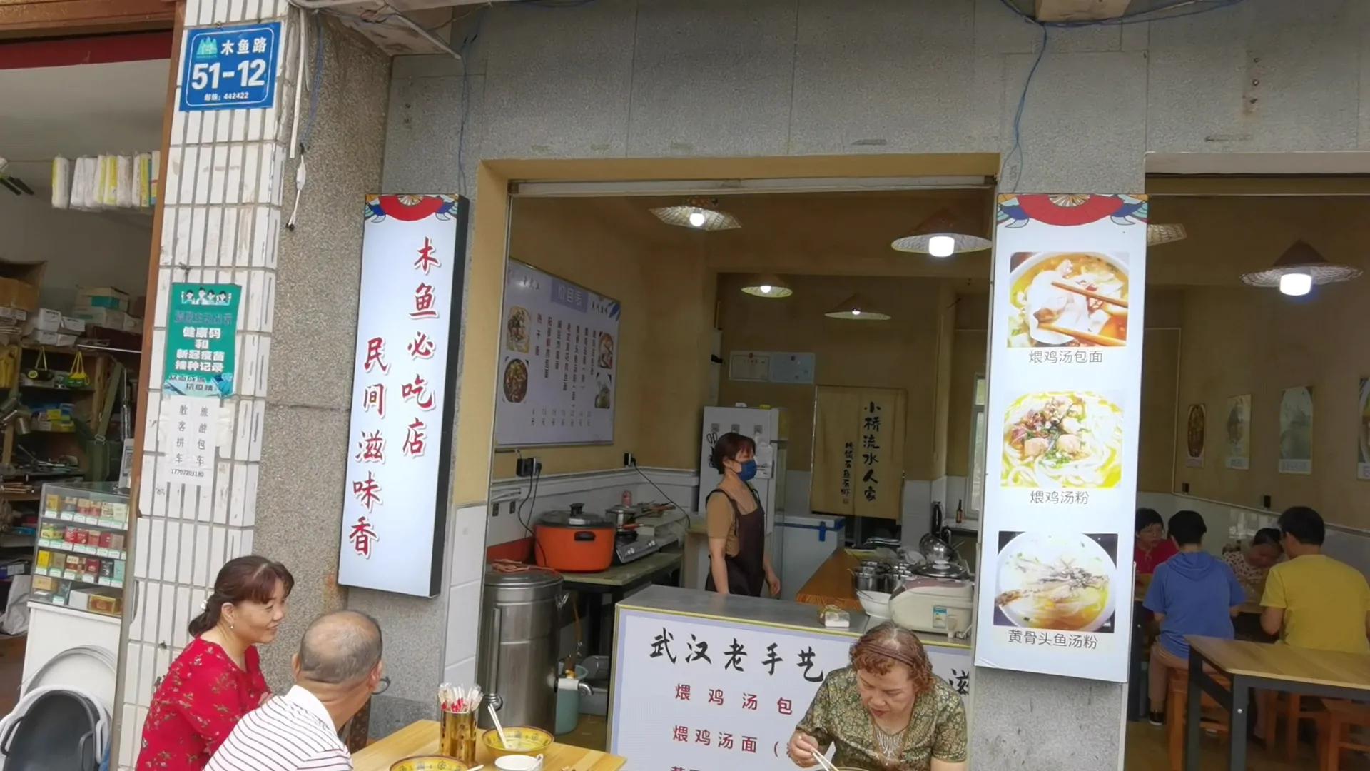 神农架木鱼镇两日游,神农架木鱼游玩攻略视频