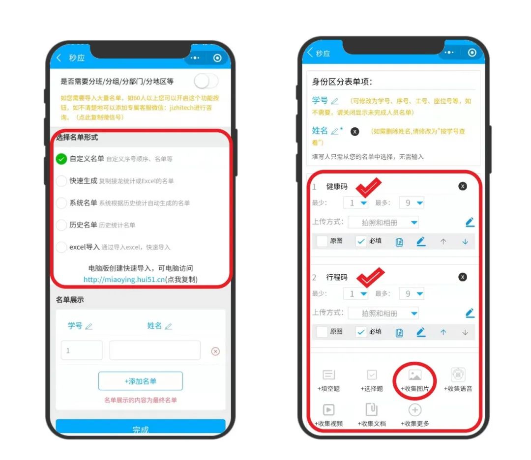 疫情期间怎么得到健康码,怎么弄疫情行程卡和健康码