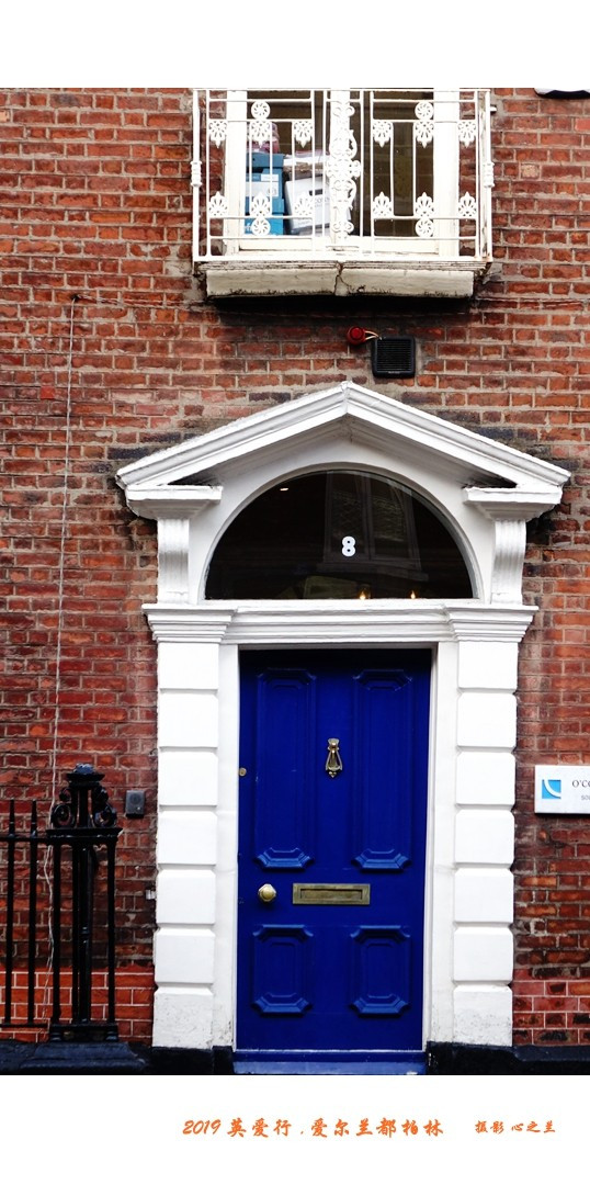 浮光掠影看英爱（89）—爱尔兰首都都柏林（一）