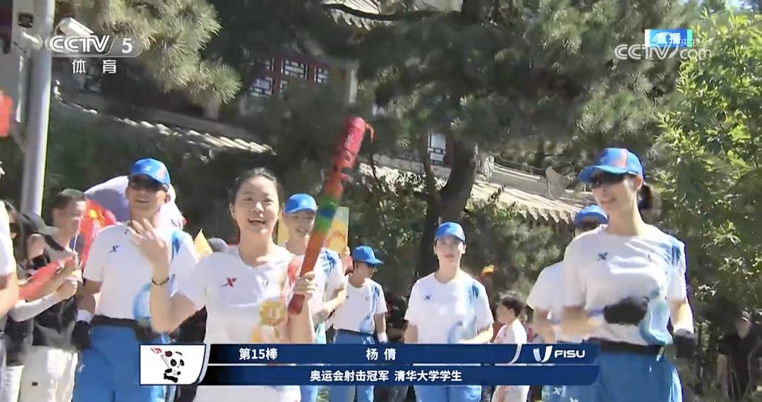 大运火炬成都,成都大运会火炬传递启动