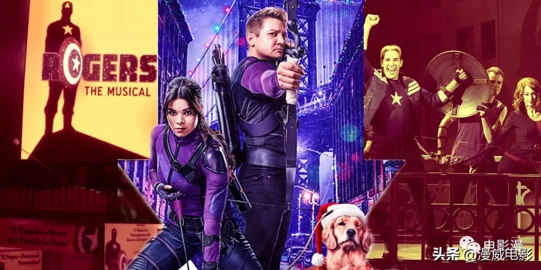 鹰眼剧集彩蛋,鹰眼第一季第三集彩蛋