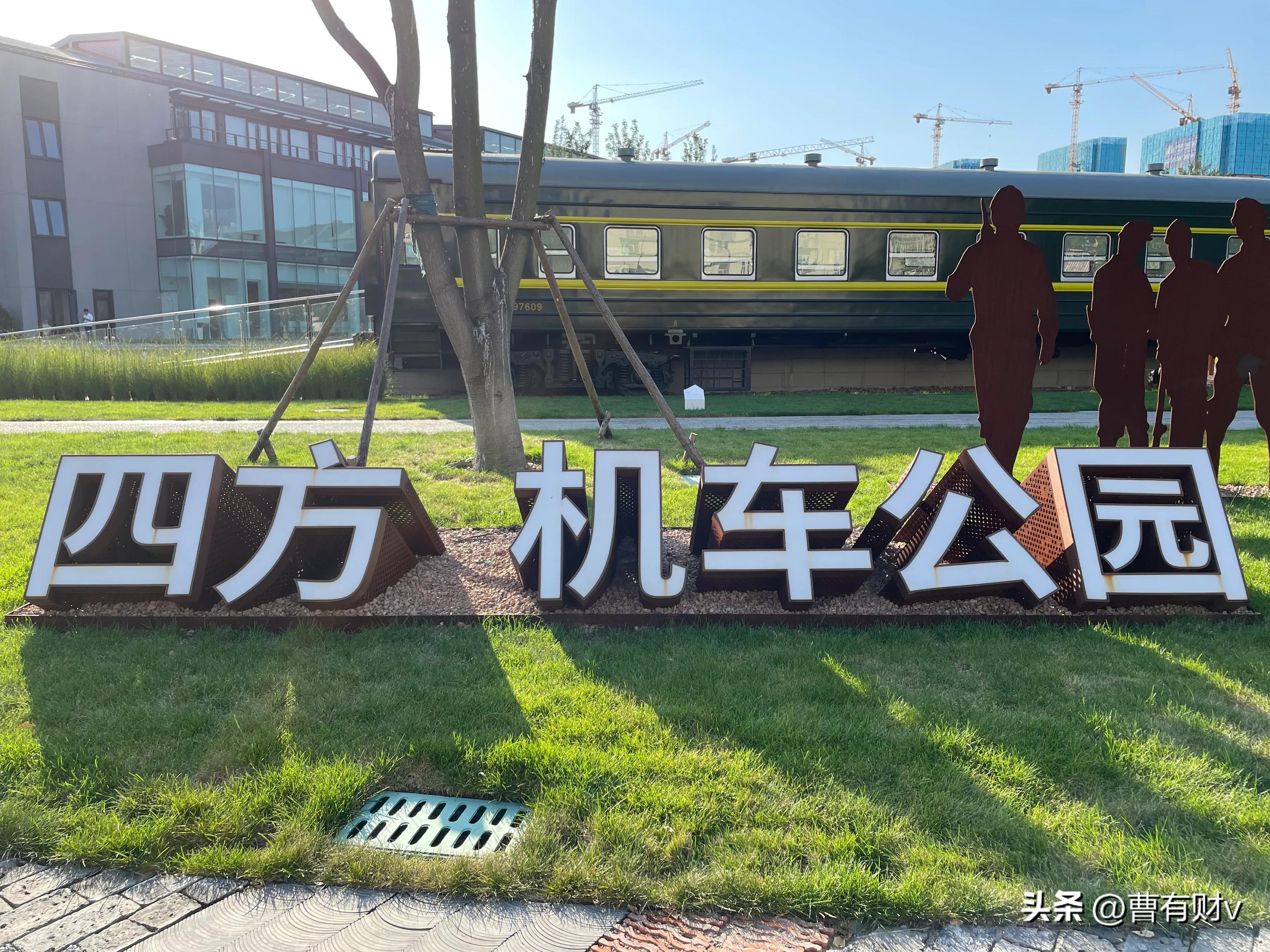 青岛中山公园网红打卡点,青岛亲子游攻略网红打卡地