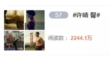 10位“冻龄魔女”：有人72岁身材还像27岁，91岁老祖心态宛如少女