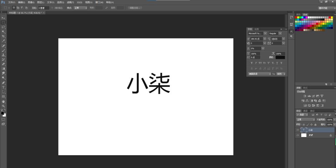 教您快速学会艺术签名设计,签名抠字最简单方法