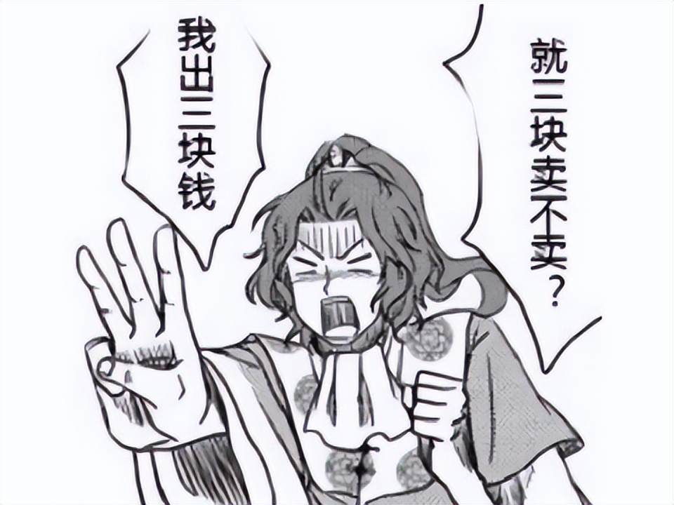 星穹铁道最富账号,星穹铁道满血被秒