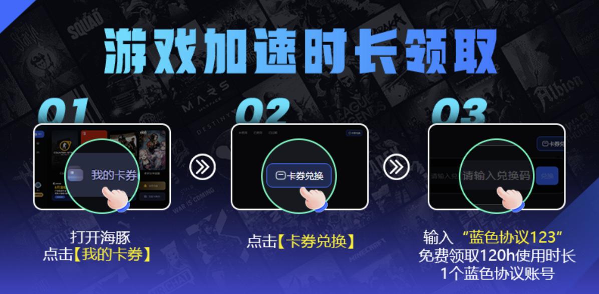 蓝色协议错误代码502解决方法分析蓝色协议报错502这样解决