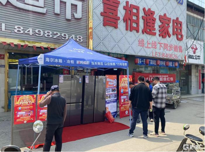 汇通达网络上市价格,汇通达销售规模已破200亿