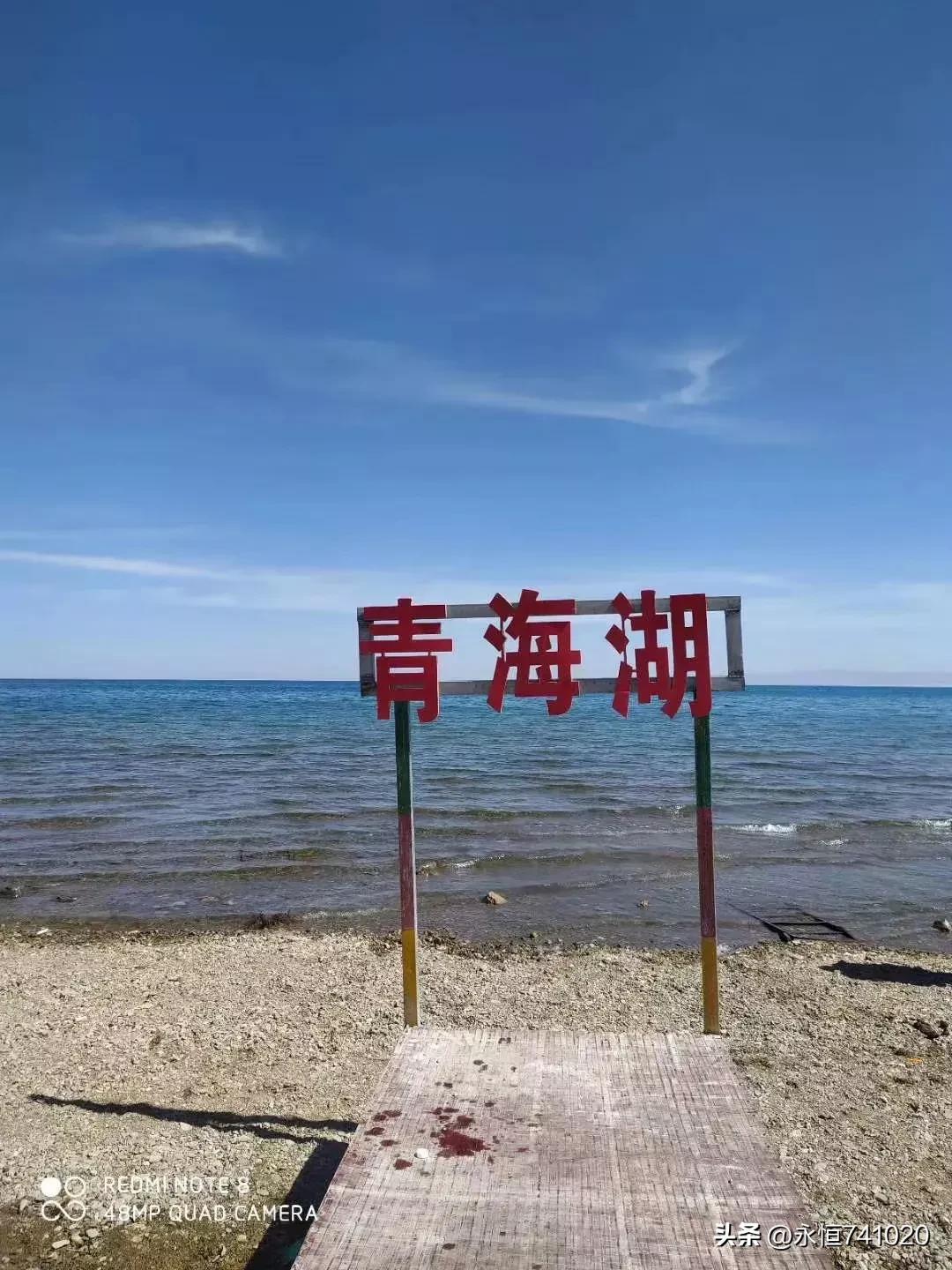 青海湖湖光山色,青海湖算得上湖光山色