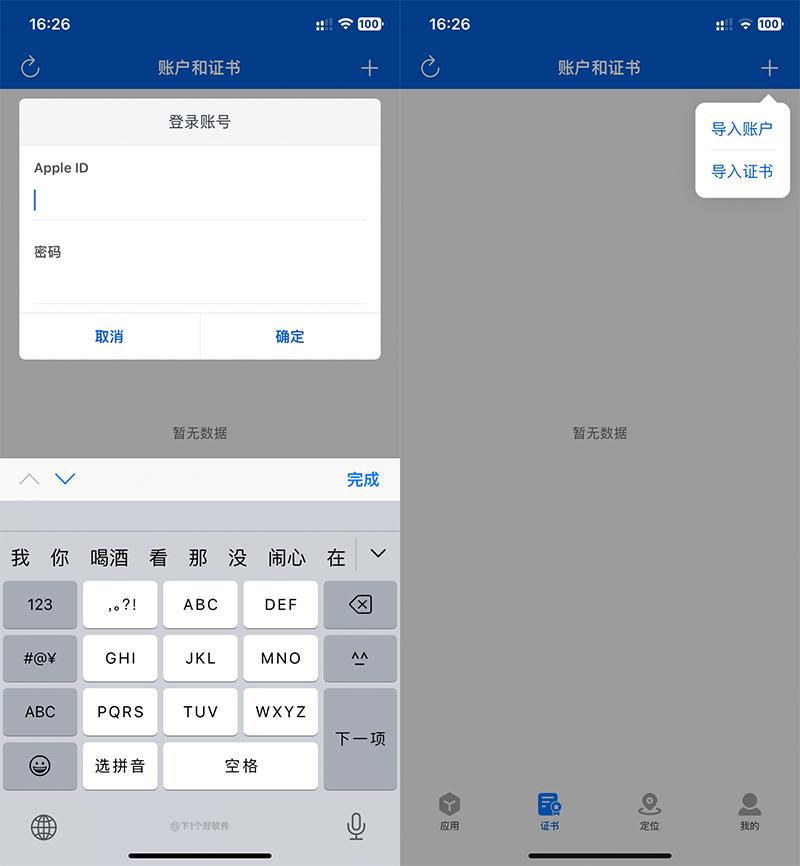 让iphone变得独一无二,让iphone变得好用的设置