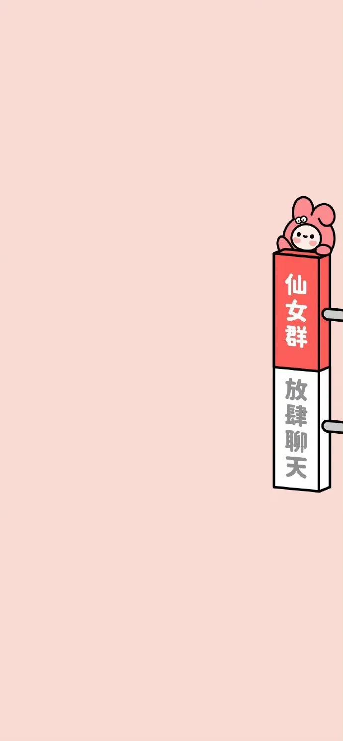 微信群聊天背景图大全集,微信群聊天背景图