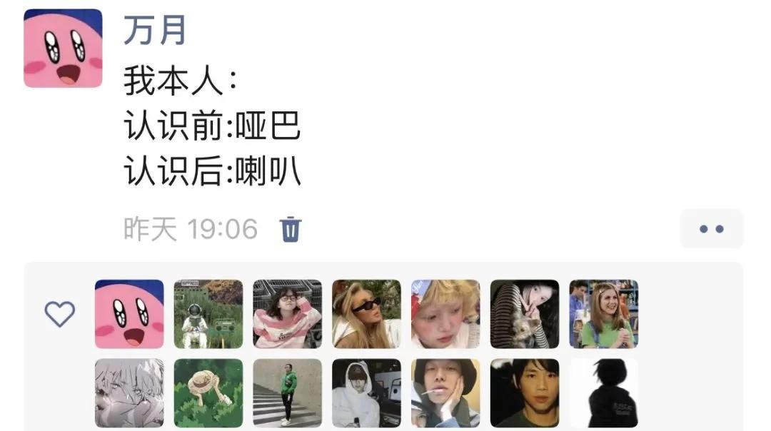 大家来看一下搞笑图片,讨论一下搞笑图片