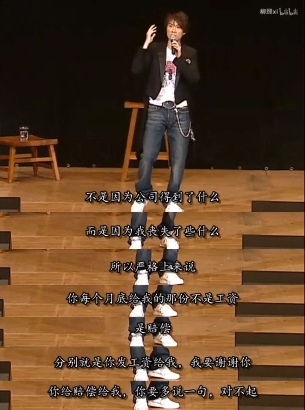 黄子华脱口秀天花板,黄子华脱口秀最新完整版