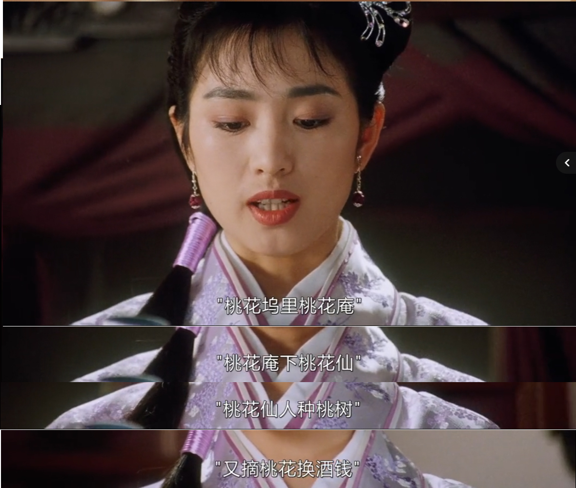 周星驰唐伯虎点秋香背后的故事,唐伯虎点秋香被周星驰捧红的人