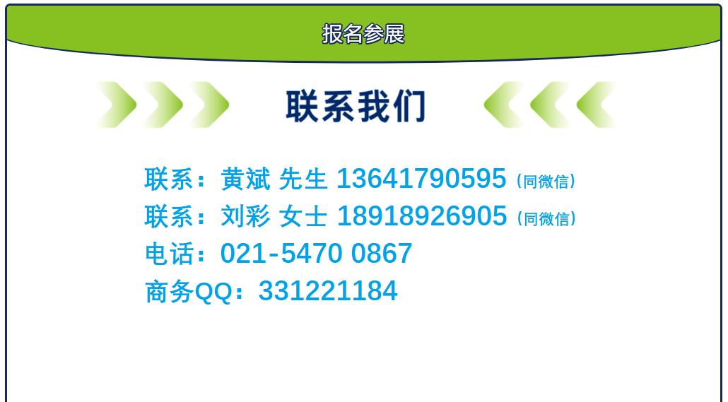2023上海日用百货展览会位置,上海国际日用百货博览会