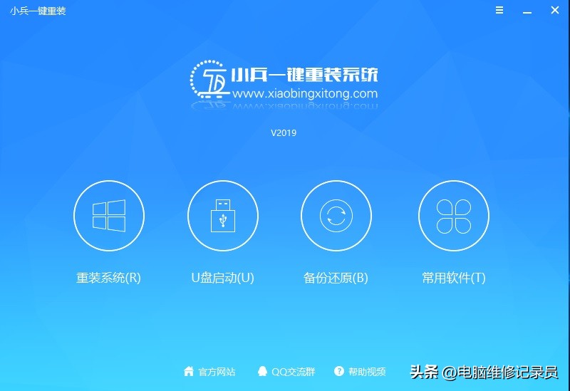 手把手教你新电脑怎么装系统,刚刚买的新电脑怎么操作装系统