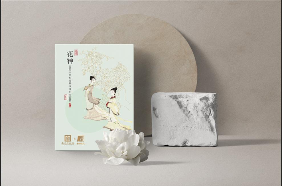 「文化产业周刊」爱涛集团：探索*物文**艺术品数字化产业路径