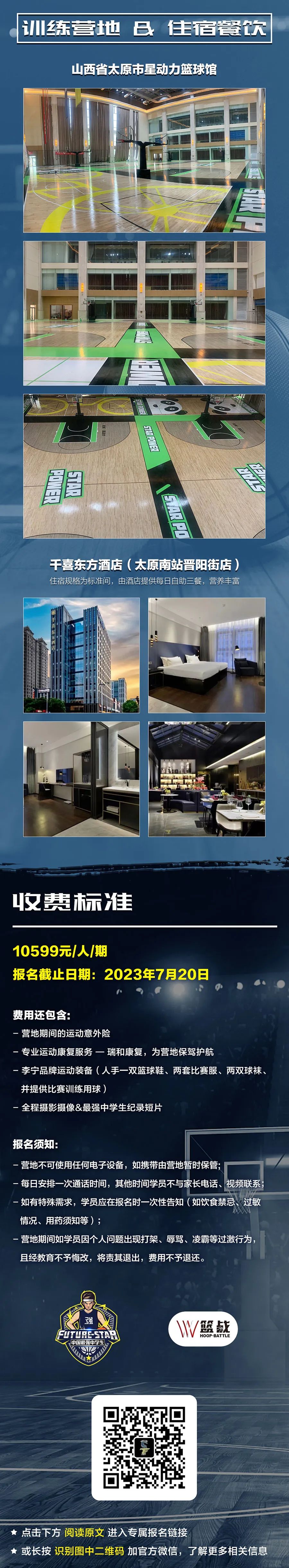 有没有必要让孩子上一个好中学,谁不希望自己的孩子能学好