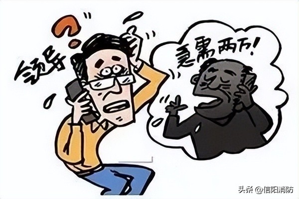 消防部门打击假消防培训,关于谨防假冒消防名义诈骗的公告