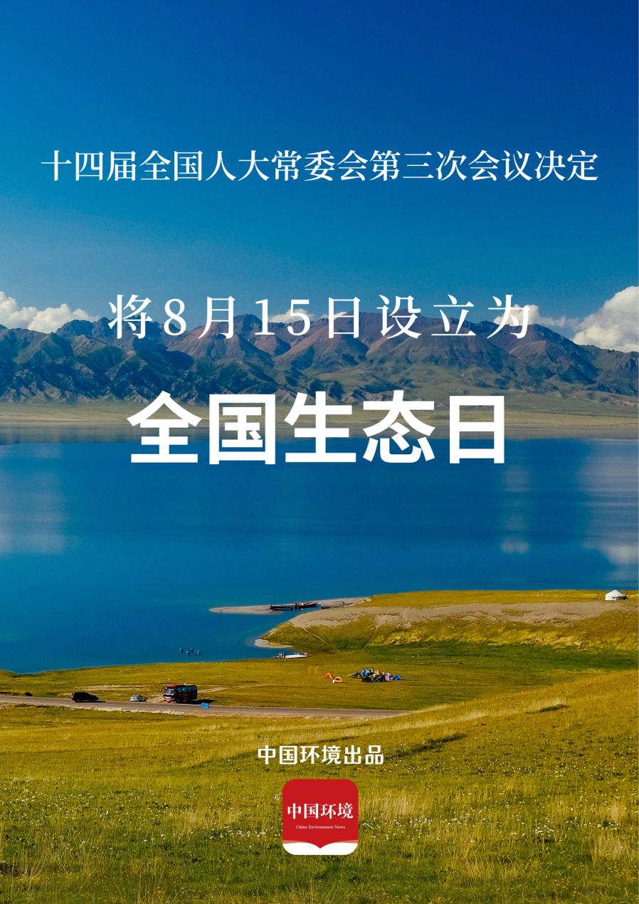 8月15日日子怎么样,8月15日狮子男