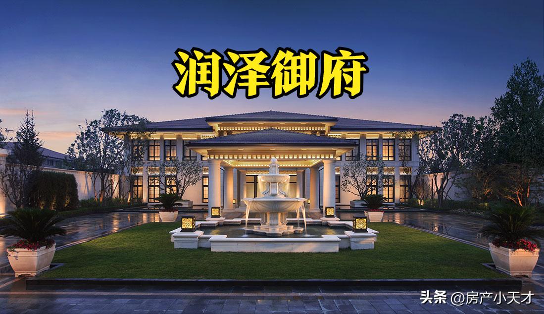 北京北苑小区排名,北京北苑小区楼盘推荐