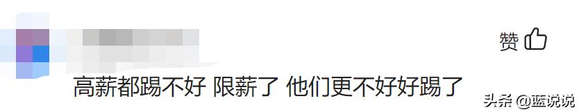 头痛医头脚痛医脚来源,头痛医头脚痛医脚