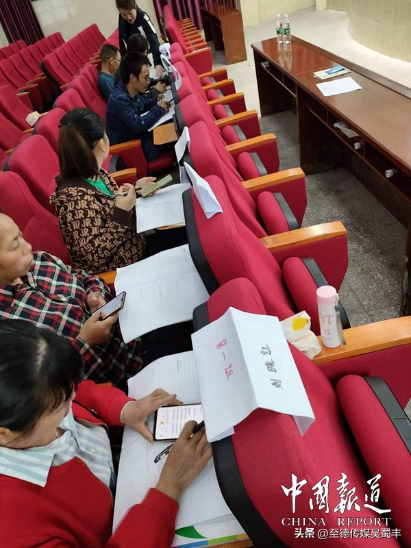 丰都县十直镇举办新农人企业培训