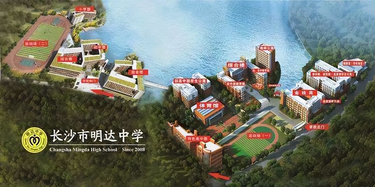 长沙老牌民办中学大PK！同升湖VS明达中学