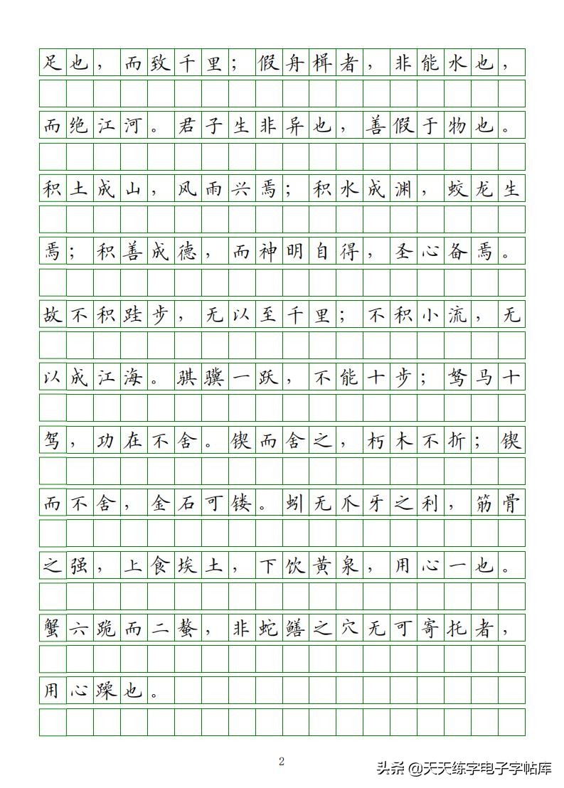 高考语文必背古诗词篇目75篇内容,高考语文必背古诗文总结
