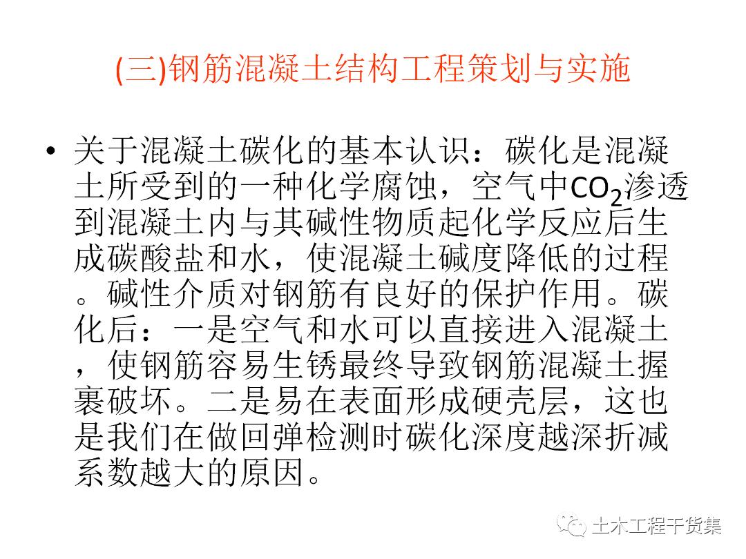 绮惧搧宸ョ▼瀹炴柦鎵嬪唽ppt,鐪佺骇浼樿川宸ョ▼绛栧垝ppt