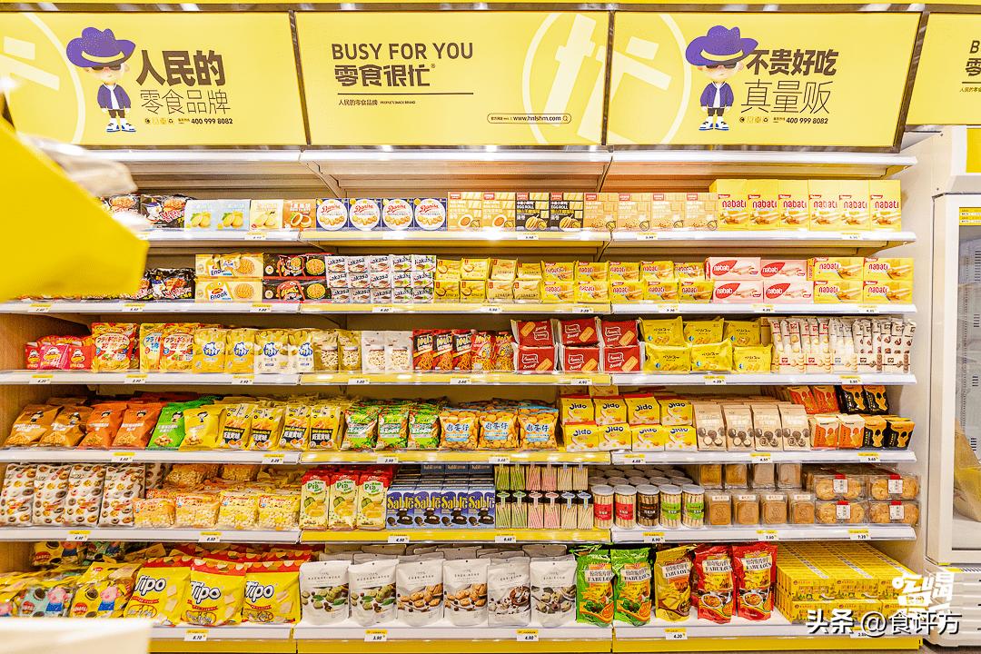 零食有鸣企业融资,零食有鸣第几轮融资