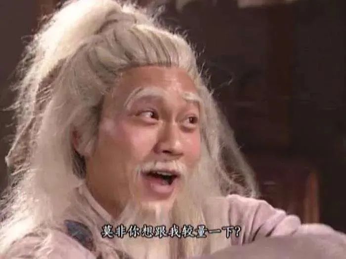 鑳″啗鐗堝皠闆曡嫳闆勪紶涓殑绁為洉渚犱荆,鑳″啗婕旂殑灏勯洉鑻遍泟浼犵涓夊崄涓冮泦