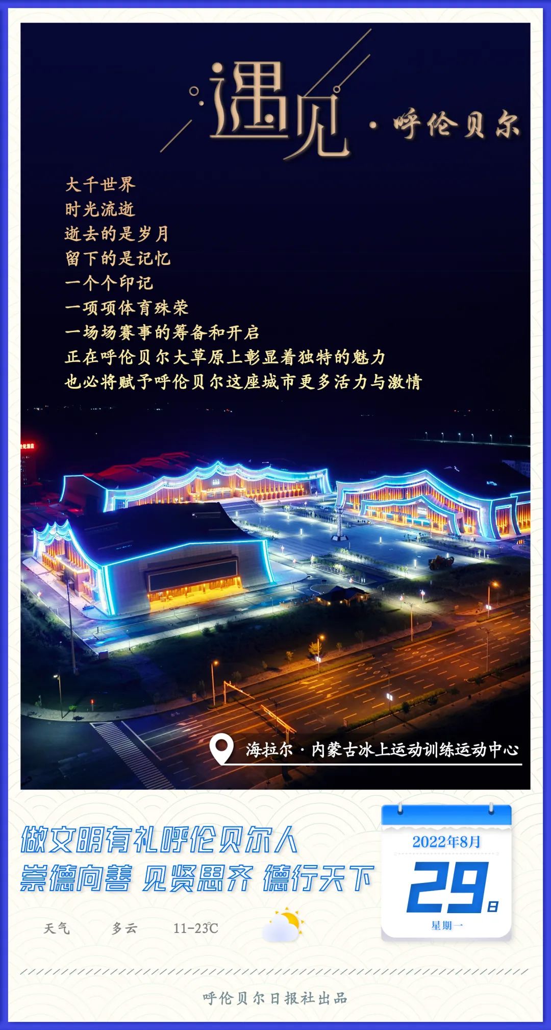 中国石油98油优惠日周几,中国石油98油优惠