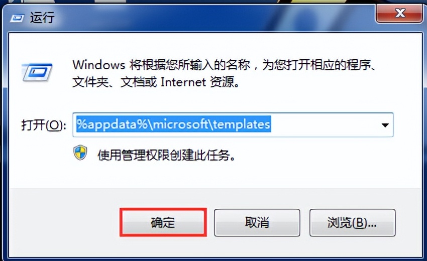手机word文档打不开怎么解决,word文档打不开怎么处理win7