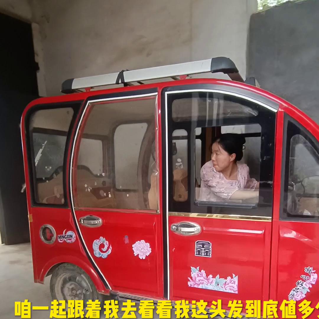 鍐滄潙琛楀ご鍗栧ご鍙戝灏戦挶,鍐滄潙鏀跺ご鍙戣兘鍗栧灏戦挶