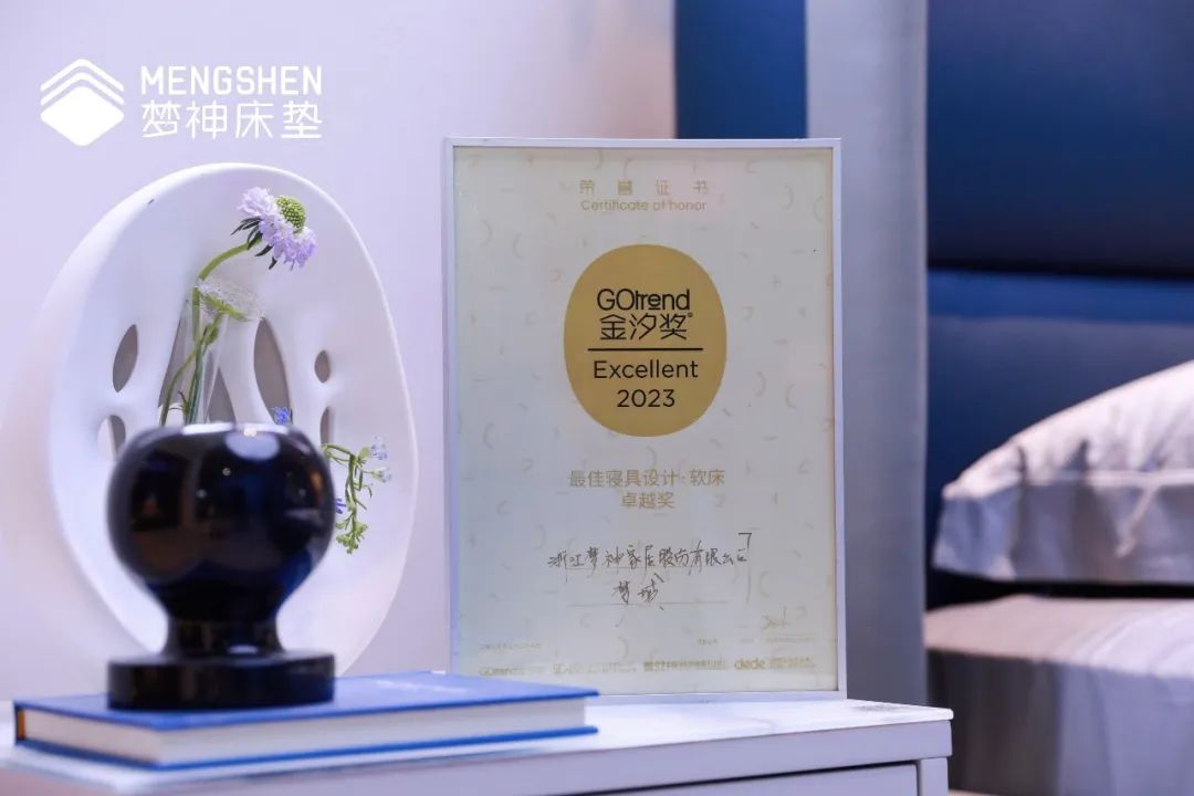 独Sir解密｜国货“尖子生”梦神床垫的高分“慢”答卷