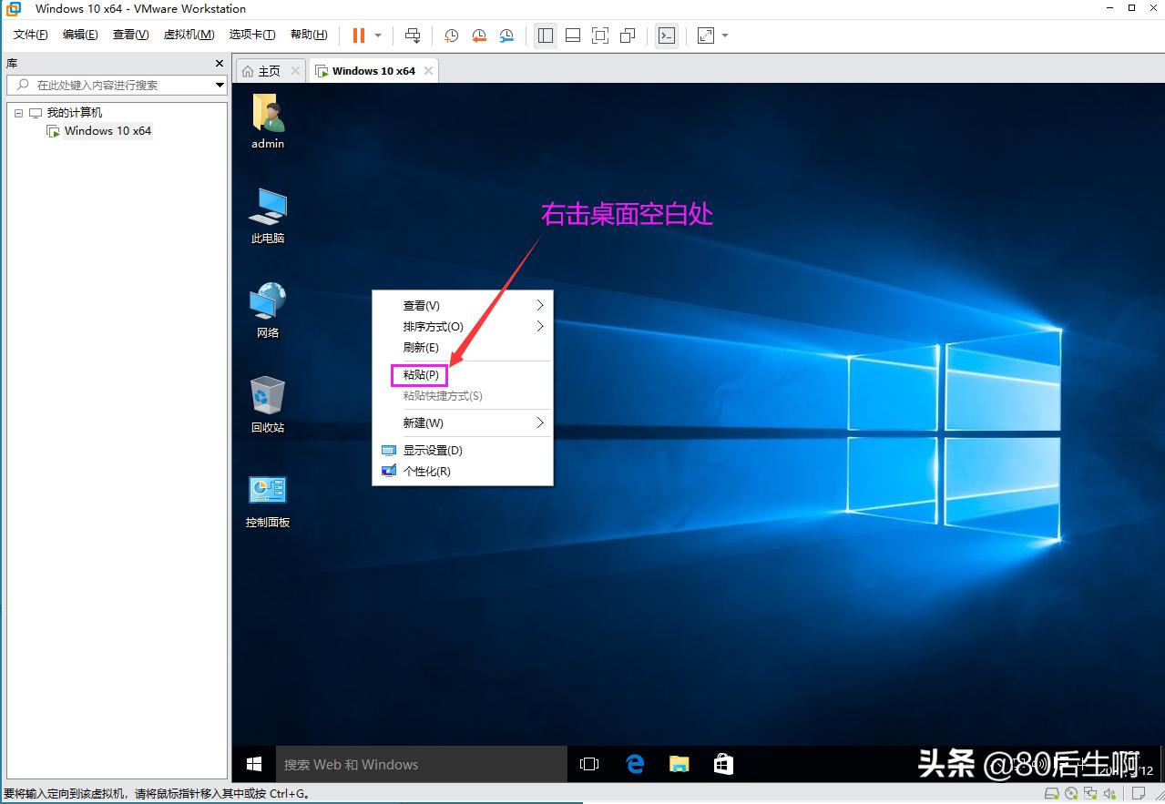 vmware虚拟机怎么同步物理机显卡,vmware虚拟机支持文件